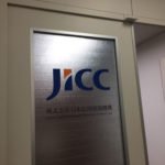 日本信用情報機構JICC