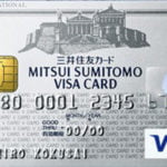 三井住友VISAカードは汎用性バツグン！海外旅行でも使える